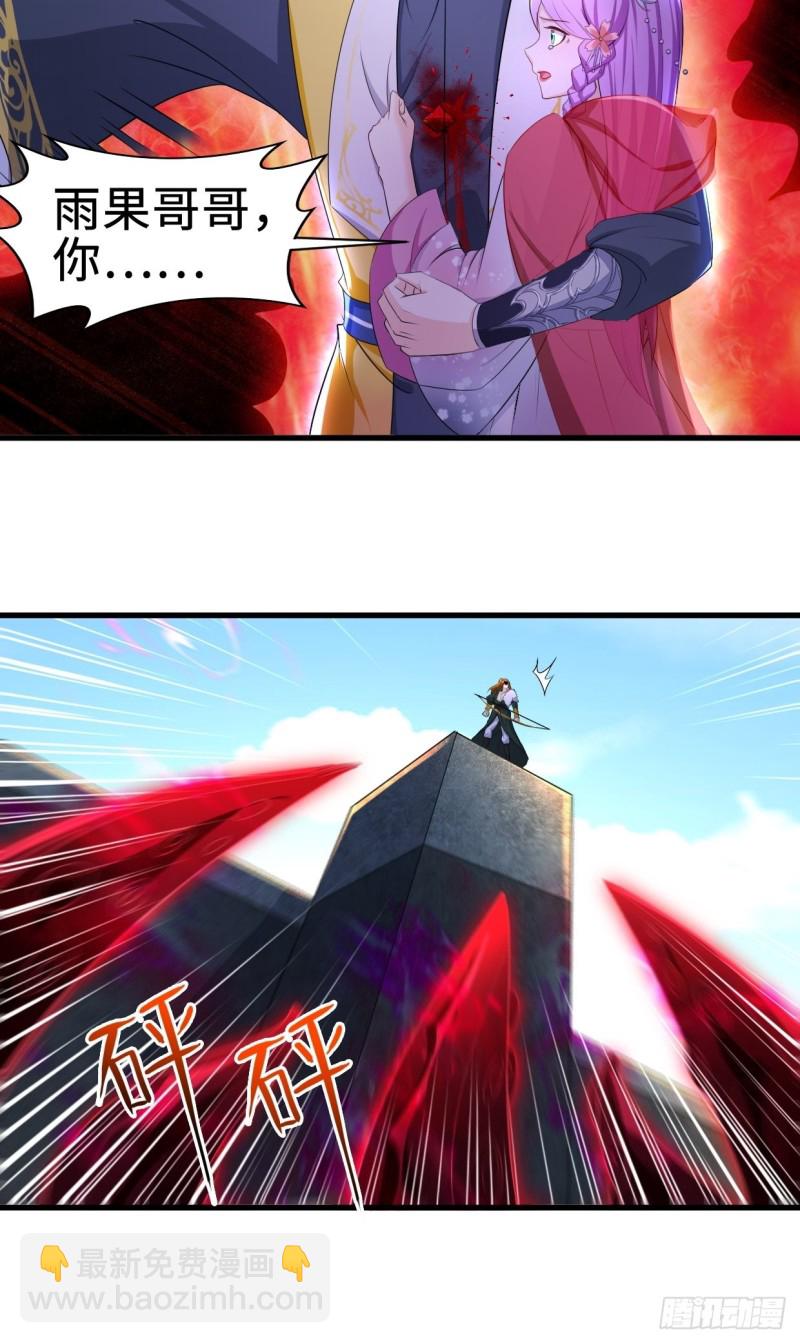 🍵被迫成为反派赘婿 司徒无忧的体质 第16页