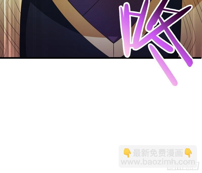 🍵被迫成为反派赘婿 寻医遇险 第37页