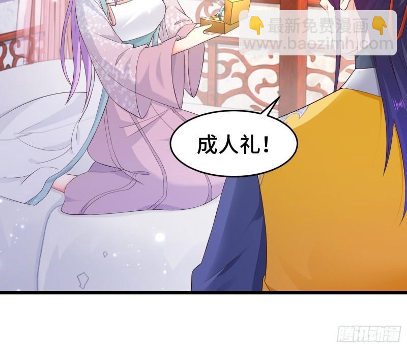 🍵被迫成为反派赘婿 李广义 第12页