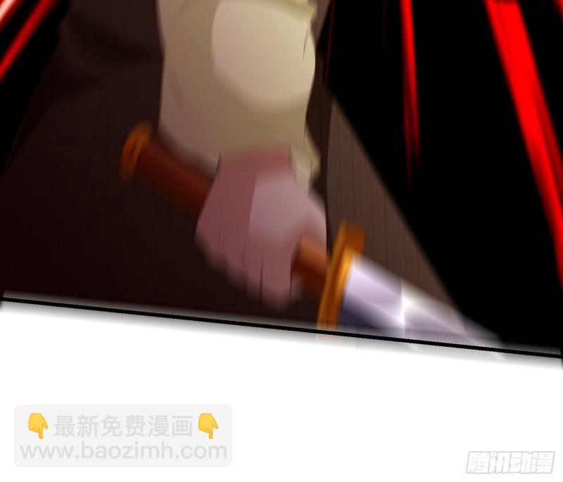 🍵被迫成为反派赘婿 李广义 第42页