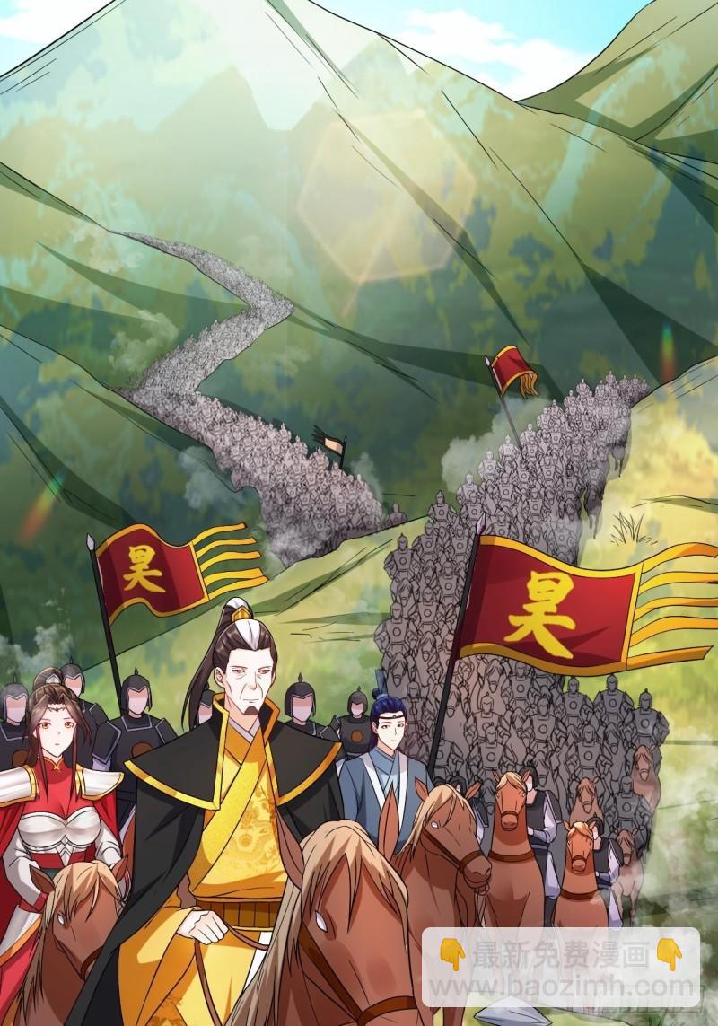 🍵被迫成为反派赘婿 三王爷到 第12页