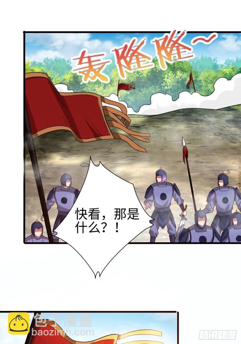 🍵被迫成为反派赘婿 三王爷到 第30页