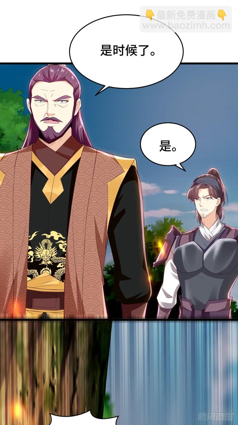 🍵被迫成为反派赘婿 战火纷飞 第14页