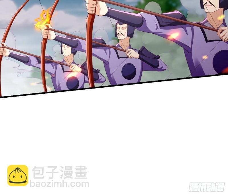 🍵被迫成为反派赘婿 战火纷飞 第18页