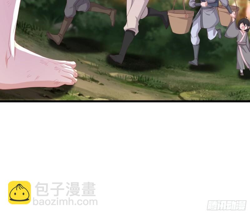🍵被迫成为反派赘婿 战火纷飞 第23页