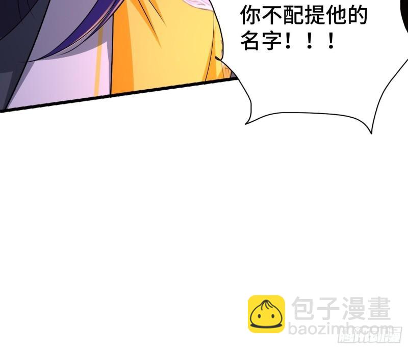 🍵被迫成为反派赘婿 战火纷飞 第38页