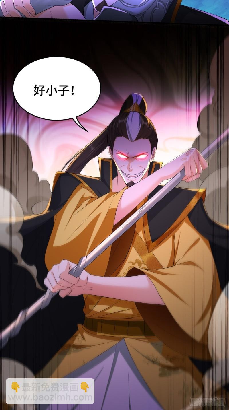 🍵被迫成为反派赘婿 战火纷飞 第42页
