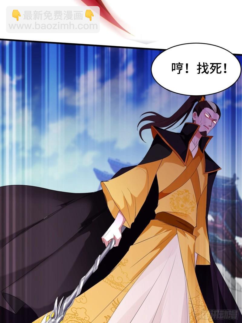 🍵被迫成为反派赘婿 战火纷飞 第8页