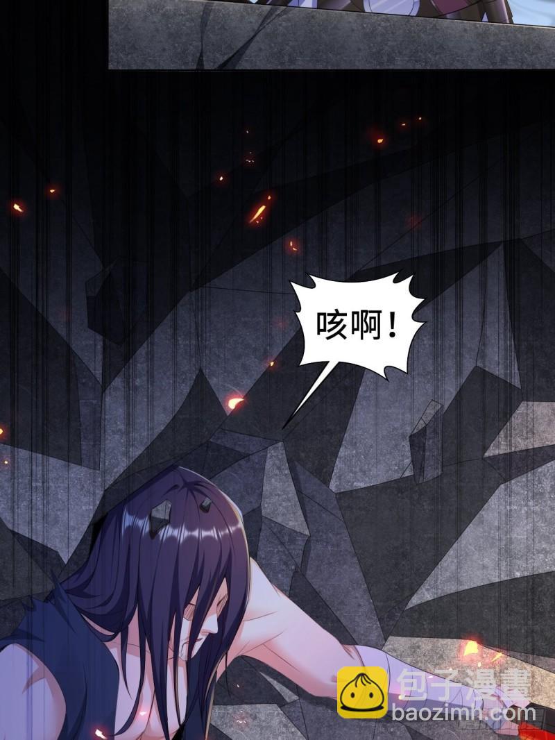🍵被迫成为反派赘婿 不死不休 第14页
