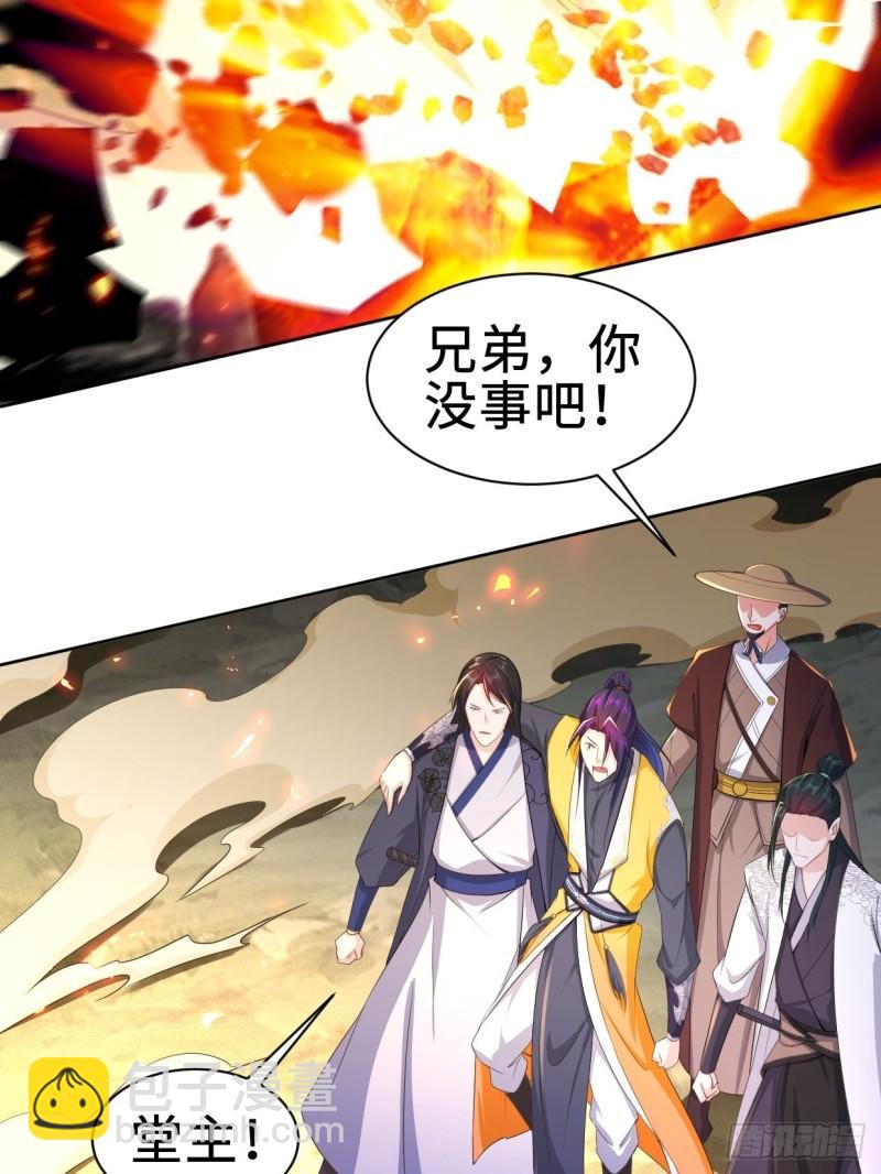 🍵被迫成为反派赘婿 不死不休 第4页