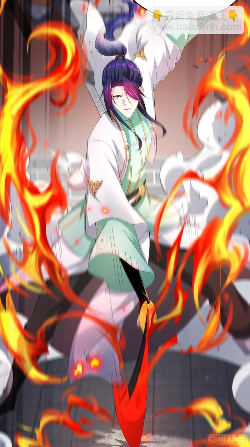 🍵被迫成为反派赘婿 土地庙 第22页