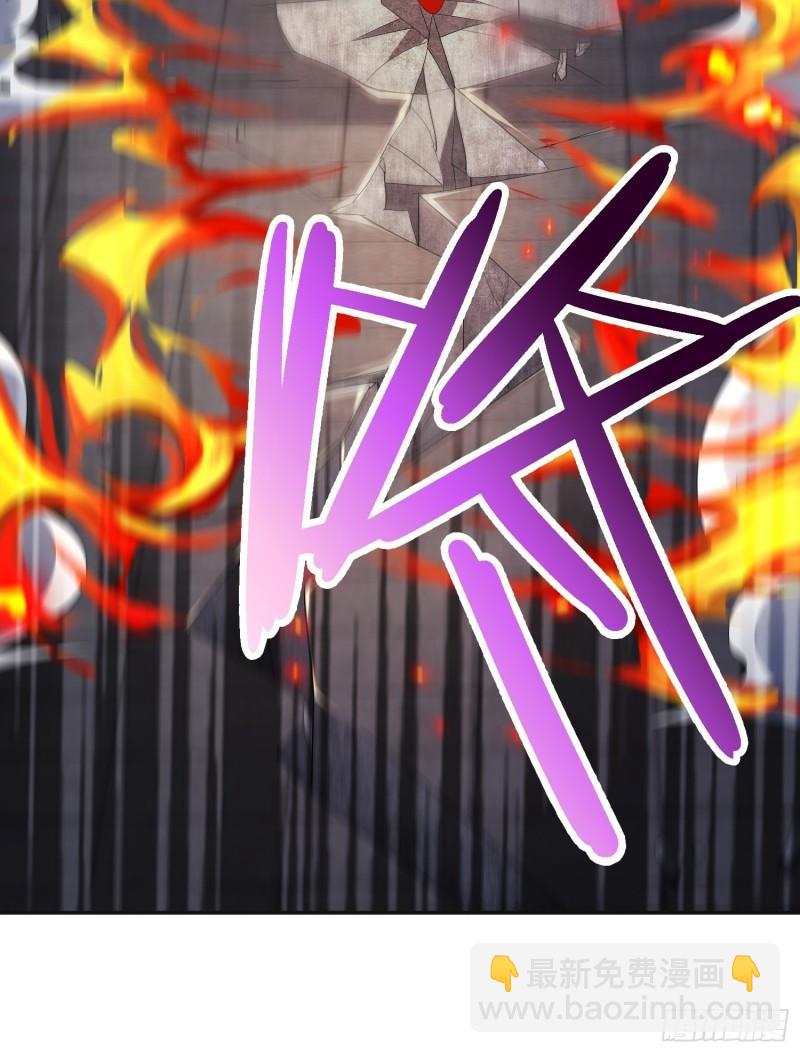 🍵被迫成为反派赘婿 土地庙 第23页