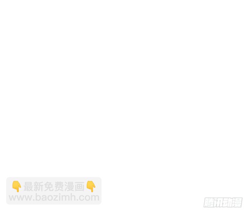 🍵被迫成为反派赘婿 宋氏医馆 第16页