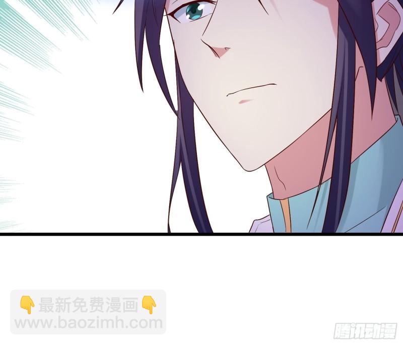 🍵被迫成为反派赘婿 宋氏医馆 第40页