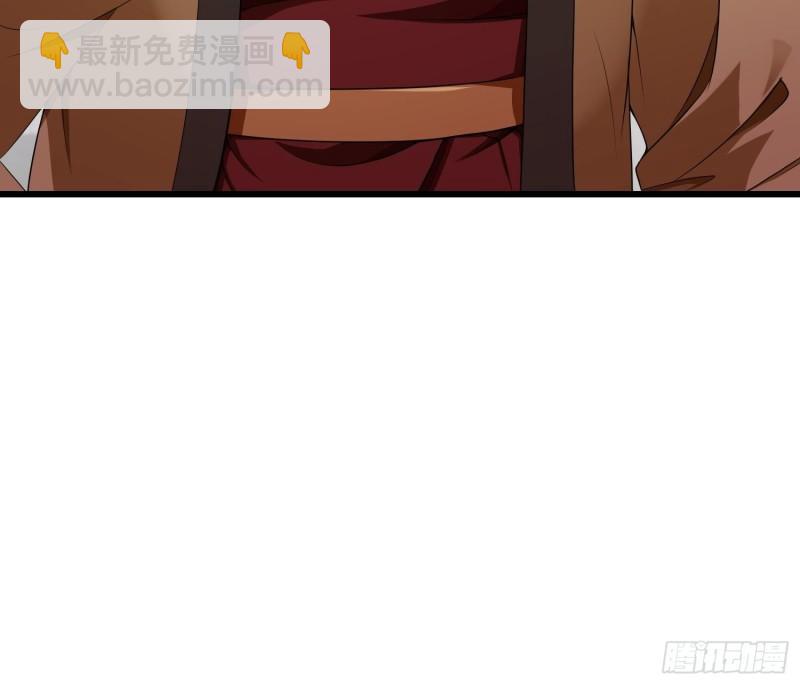 🍵被迫成为反派赘婿 慕容映雪 第29页