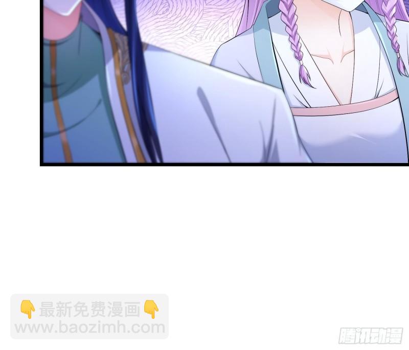 🍵被迫成为反派赘婿 视死如归 第12页