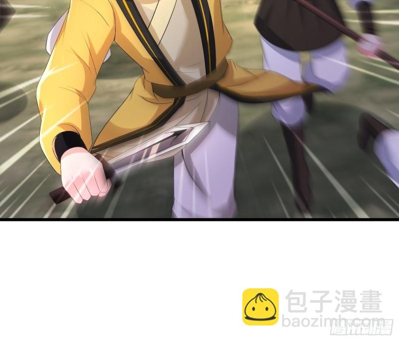 🍵被迫成为反派赘婿 视死如归 第26页