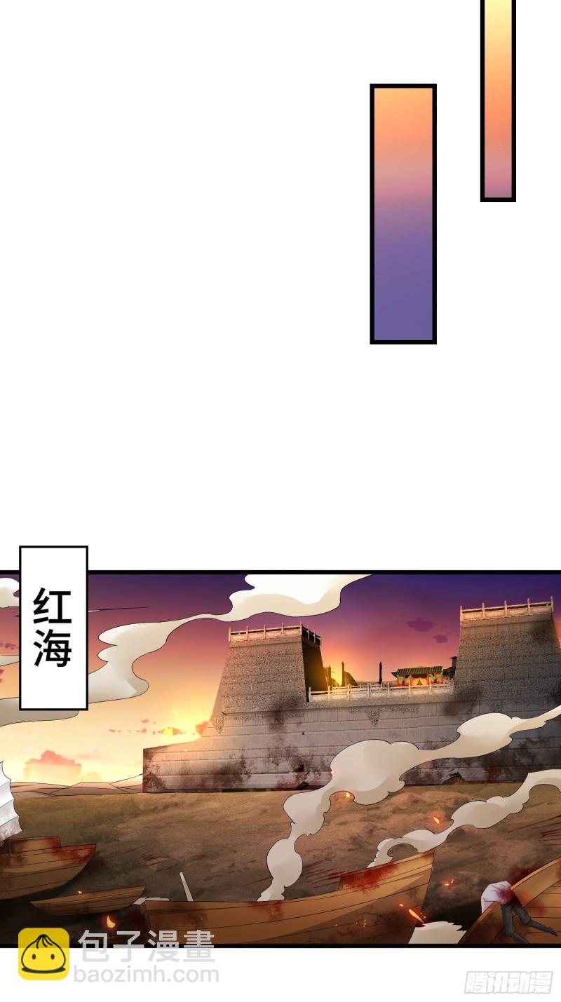 🍵被迫成为反派赘婿 视死如归 第34页