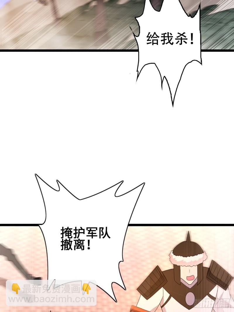 🍵被迫成为反派赘婿 救援 第10页