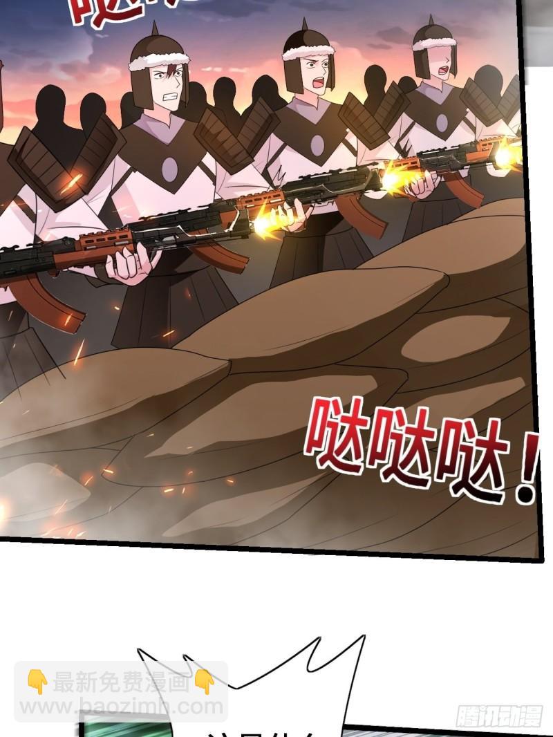 🍵被迫成为反派赘婿 救援 第12页