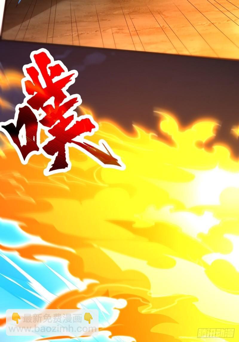 🍵被迫成为反派赘婿 救援 第19页