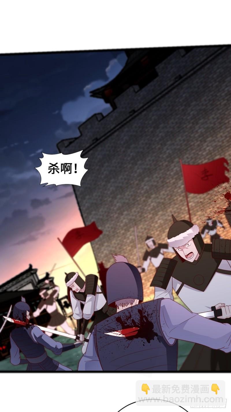 🍵被迫成为反派赘婿 救援 第3页