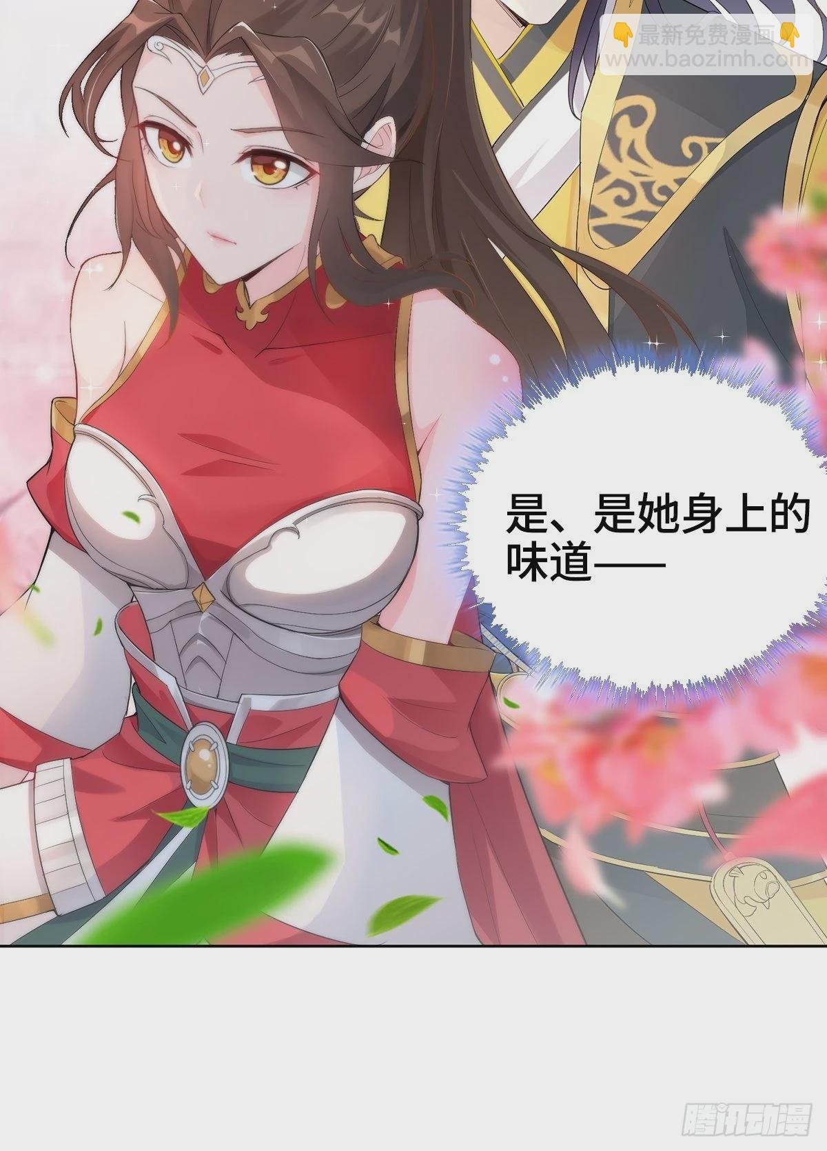 🍵被迫成为反派赘婿 纳兰城的软饭王 第17页