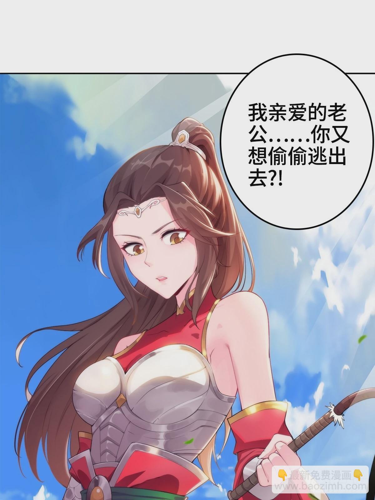 🍵被迫成为反派赘婿 纳兰城的软饭王 第7页