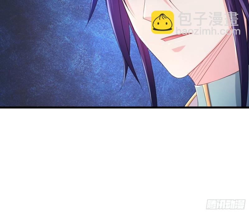 🍵被迫成为反派赘婿 收付凶兽 第16页