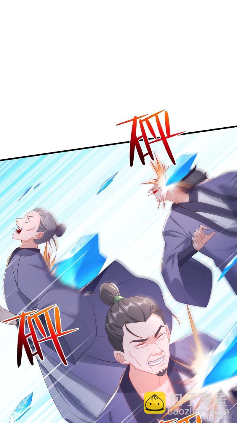🍵被迫成为反派赘婿 收付凶兽 第7页