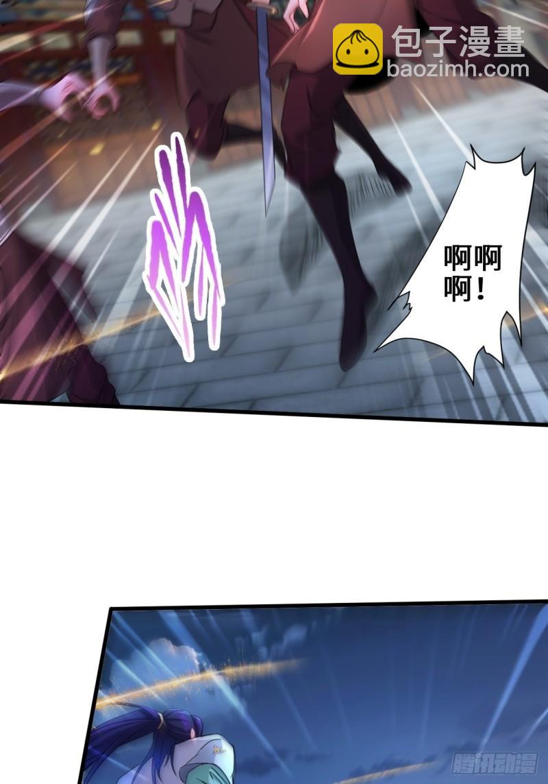🍵被迫成为反派赘婿 挟持女皇 第11页