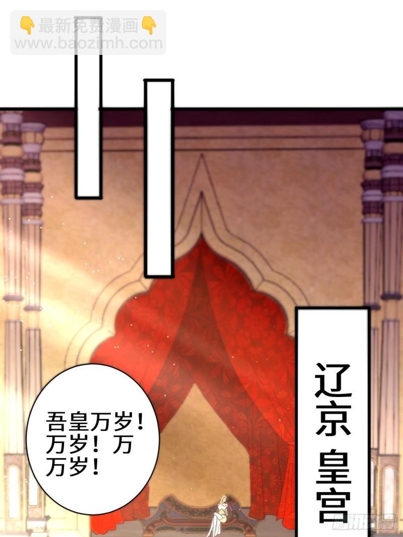 🍵被迫成为反派赘婿 挟持女皇 第14页