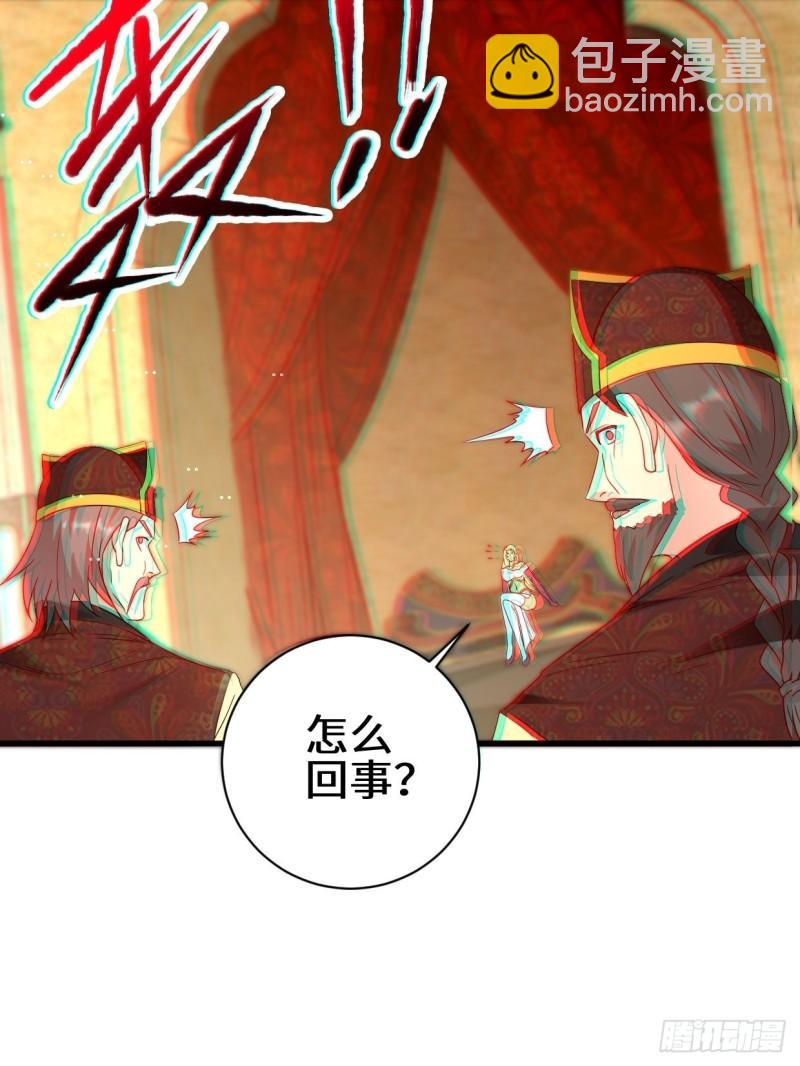 🍵被迫成为反派赘婿 挟持女皇 第19页