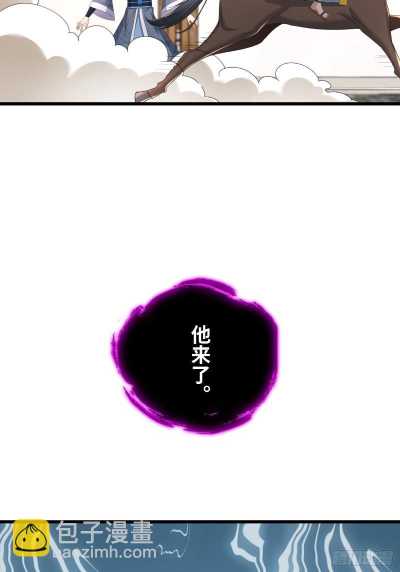 🍵被迫成为反派赘婿 同恶相济 第19页