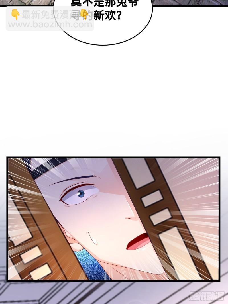 🍵被迫成为反派赘婿 同恶相济 第22页