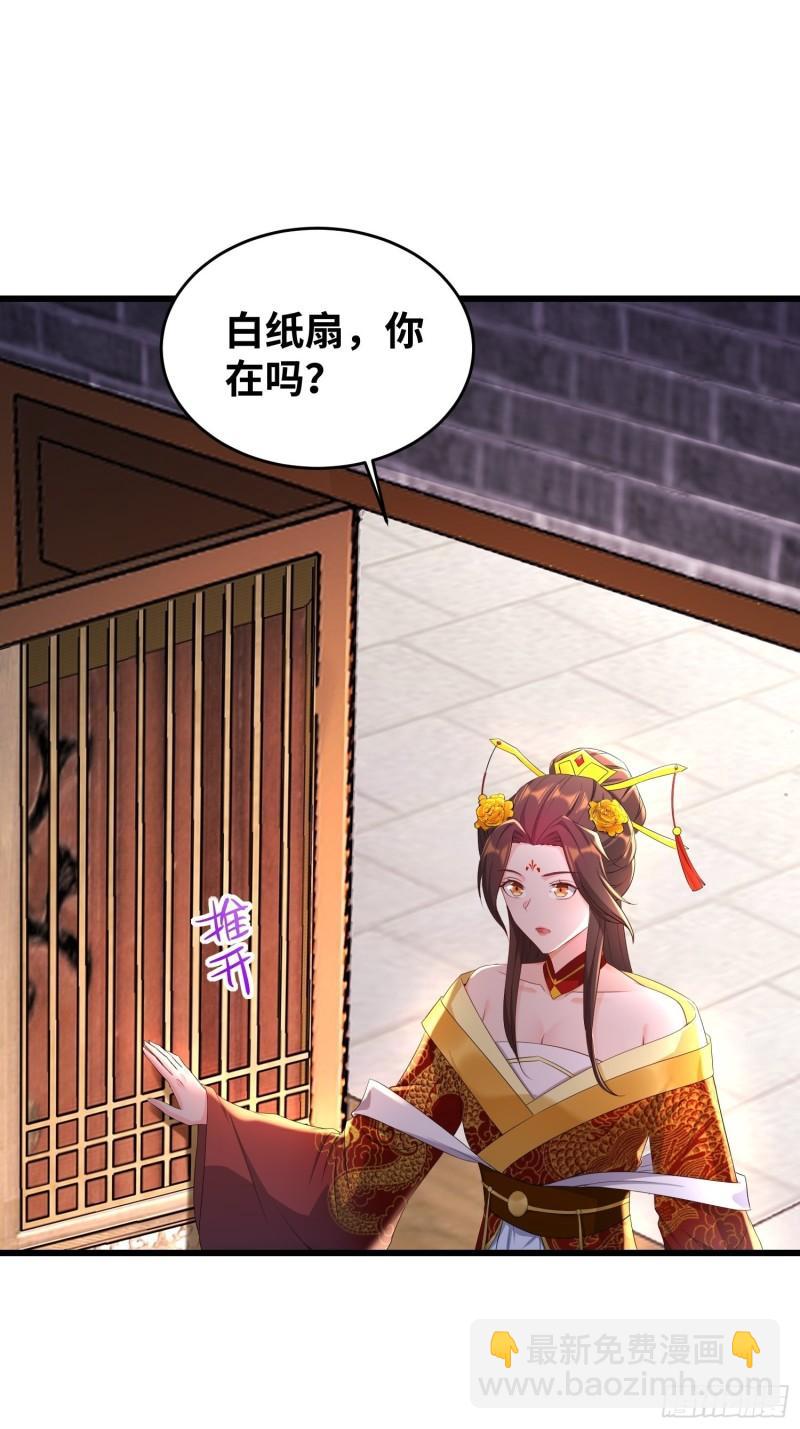 🍵被迫成为反派赘婿 同恶相济 第6页