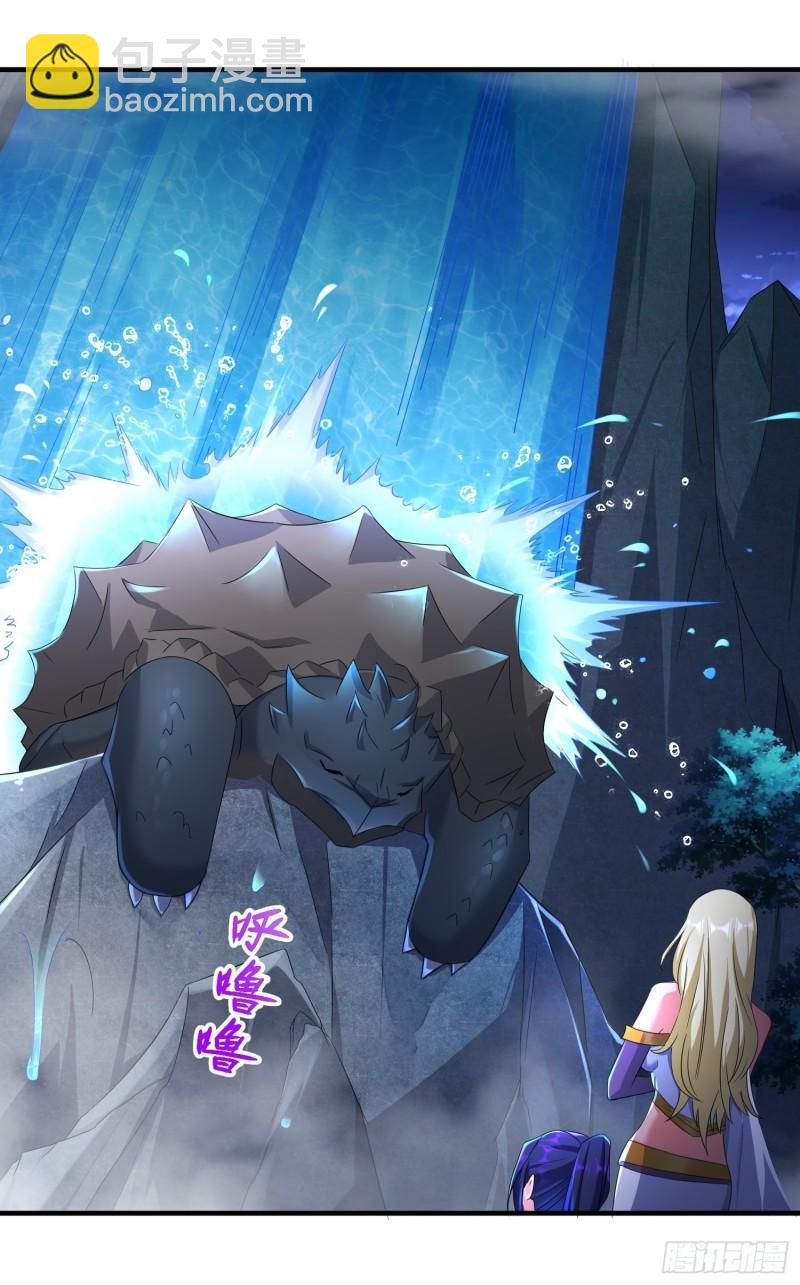 🍵被迫成为反派赘婿 昊天的危机 第36页