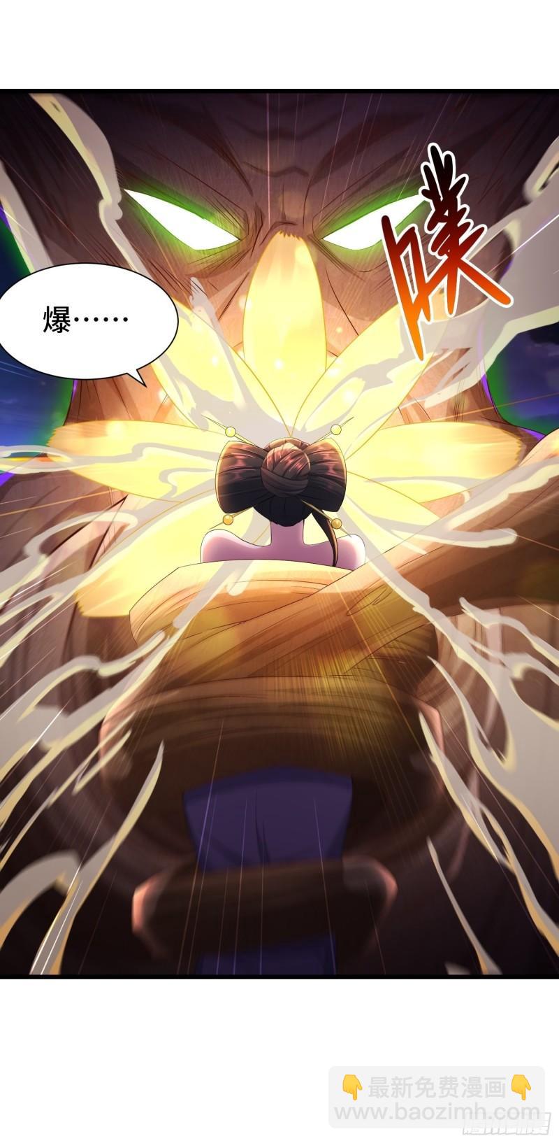 🍵被迫成为反派赘婿 “暴风雨”前夕 第17页