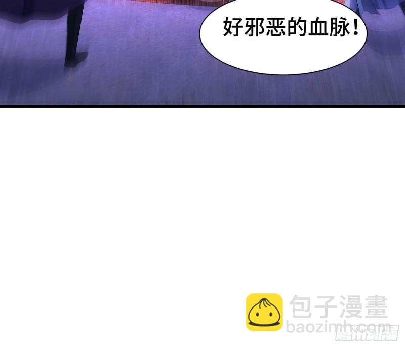 🍵被迫成为反派赘婿 “暴风雨”前夕 第26页