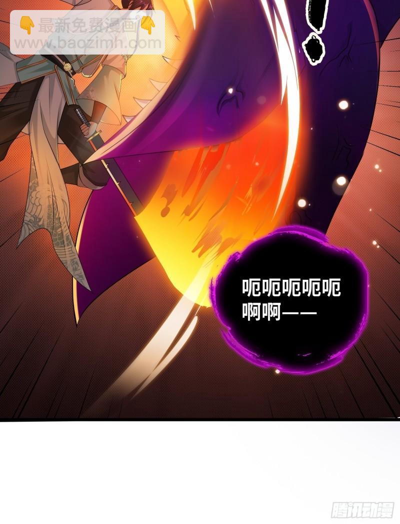 🍵被迫成为反派赘婿 狂暴 第27页