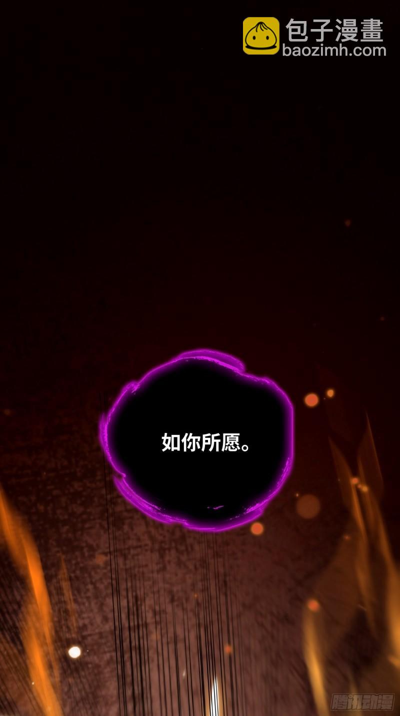 🍵被迫成为反派赘婿 狂暴 第36页
