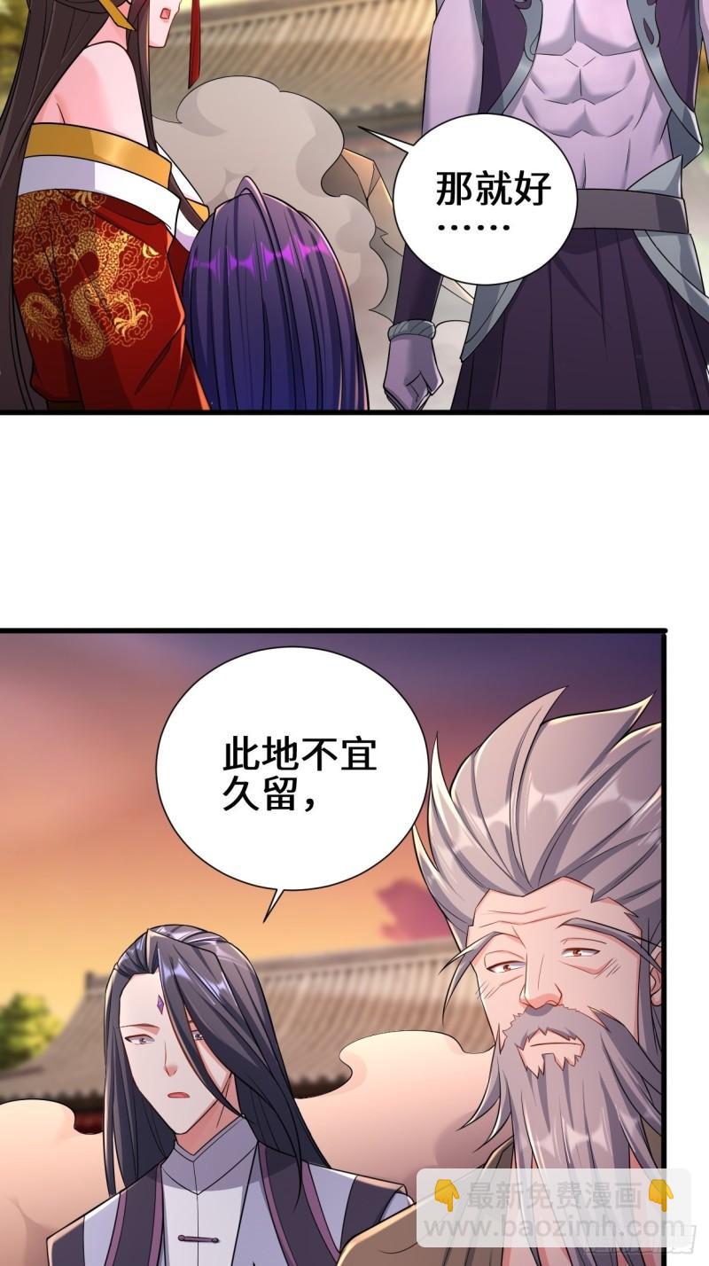 🍵被迫成为反派赘婿 不忍伤害 第10页