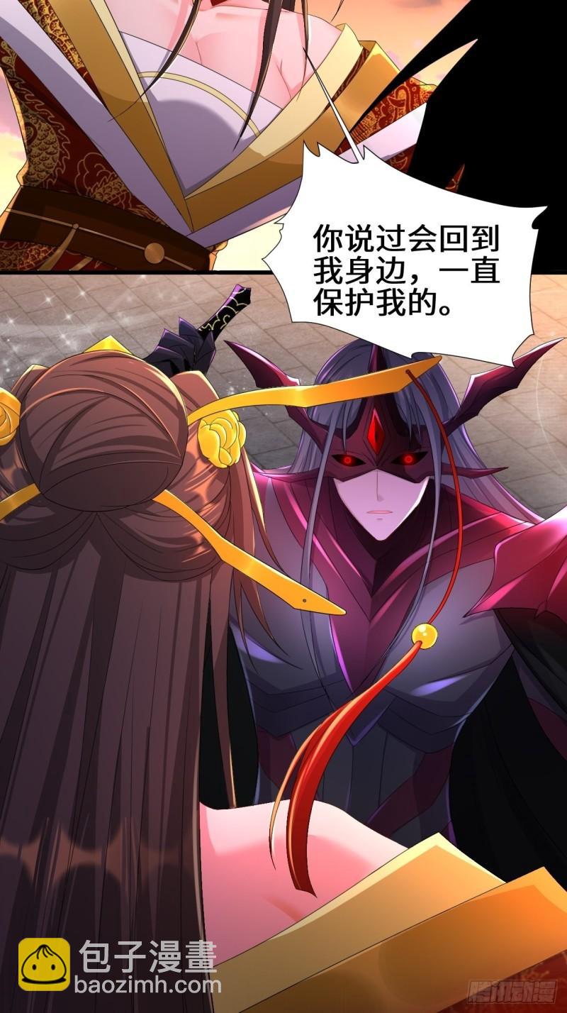 🍵被迫成为反派赘婿 不忍伤害 第4页