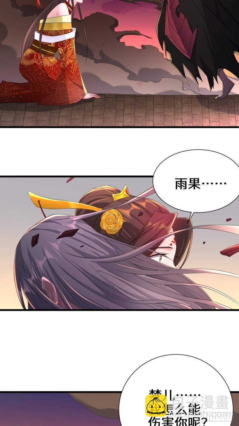 🍵被迫成为反派赘婿 不忍伤害 第7页
