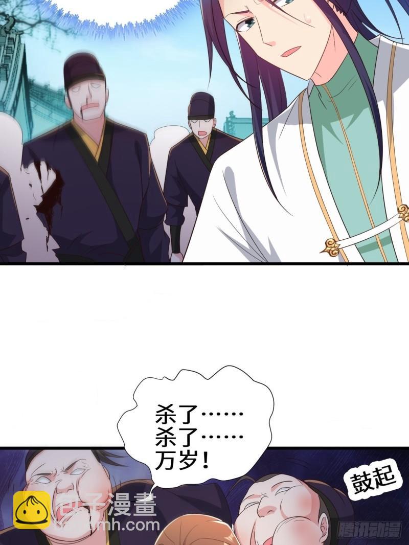 🍵被迫成为反派赘婿 防不胜防 第11页
