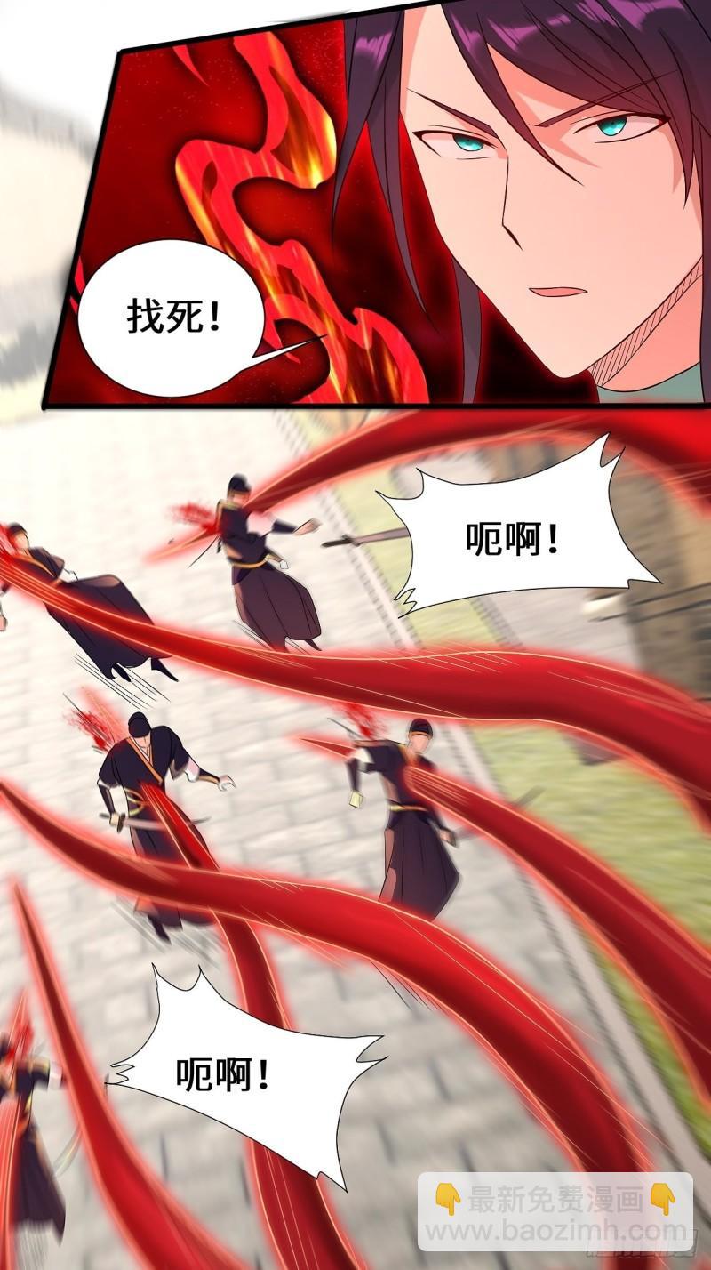 🍵被迫成为反派赘婿 防不胜防 第4页