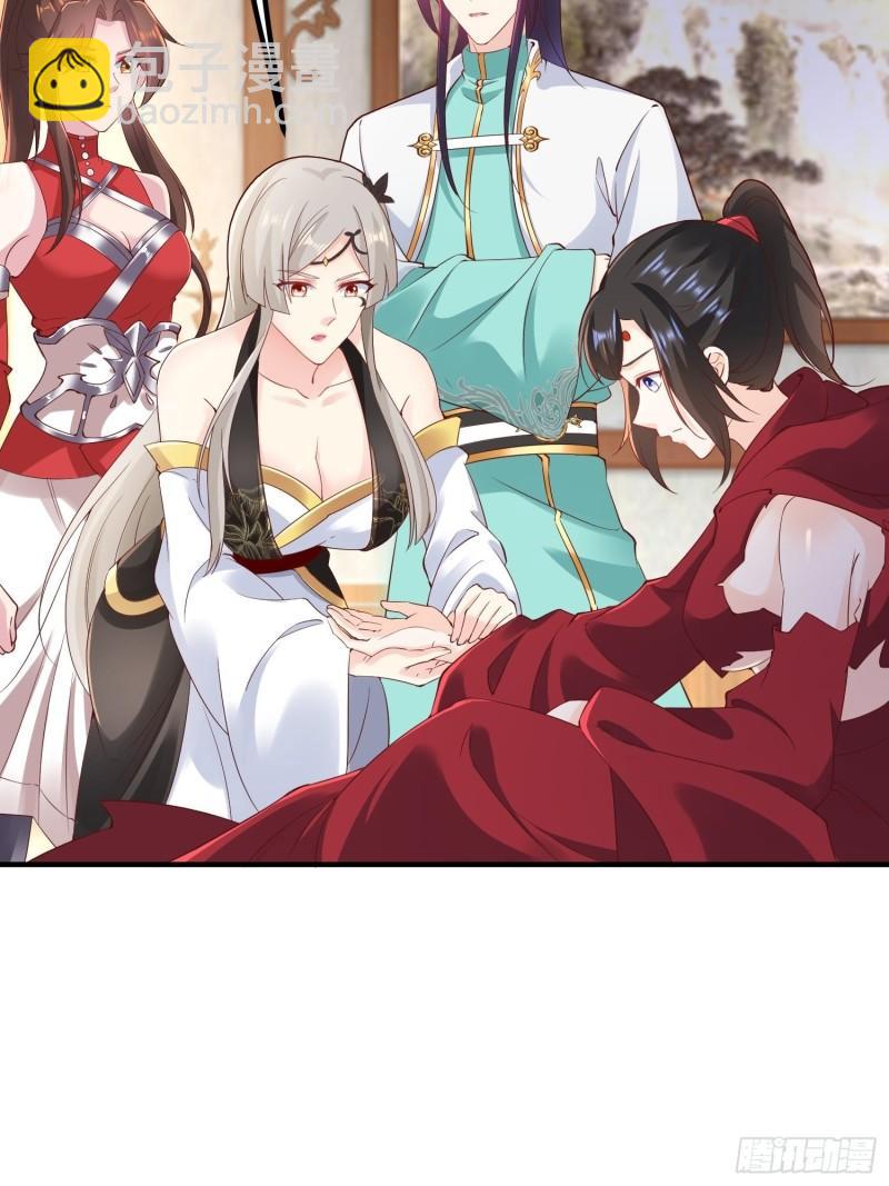 🍵被迫成为反派赘婿 深入教派 第10页