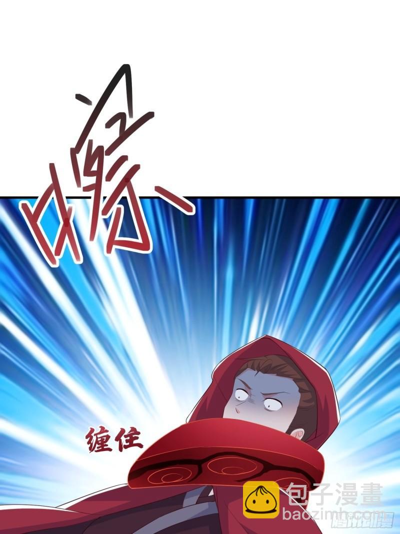 🍵被迫成为反派赘婿 深入教派 第29页