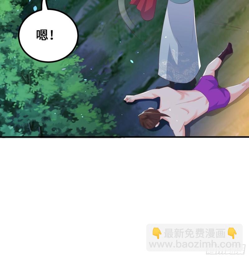 🍵被迫成为反派赘婿 深入教派 第35页
