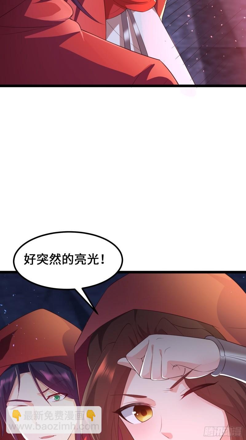 🍵被迫成为反派赘婿 深入教派 第38页
